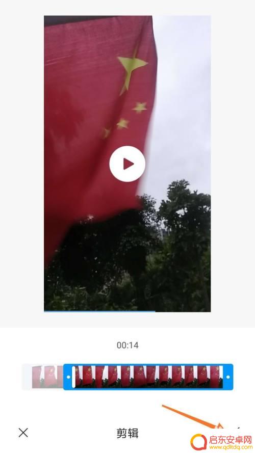 手机怎么拍短视频 如何剪切制作 手机自带功能如何剪切视频