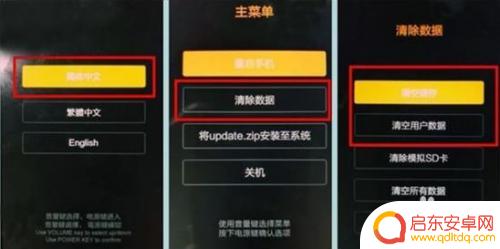 手机屏幕锁屏怎么开开锁密码忘记 手机密码忘记了怎么打开USB调试选项