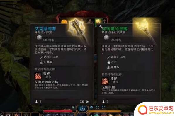博德之门3怎么打鬼婆 博德之门3鬼婆攻略
