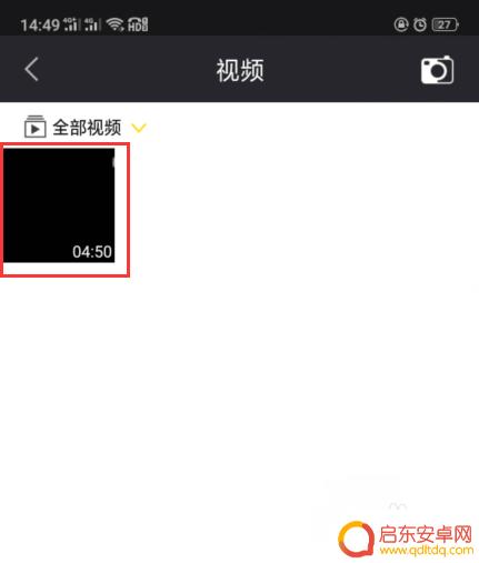 手机如何给视频配音说话 手机视频怎么配音
