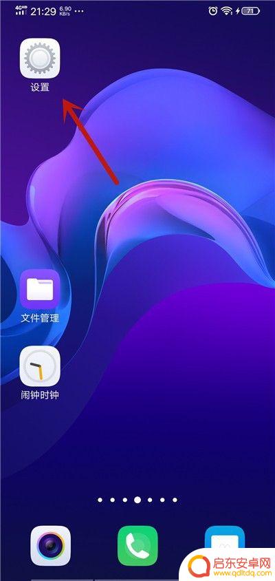 vivo怎么查型号手机 vivo手机型号怎么查询