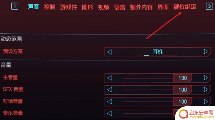 赛博朋克2077如何换武器 赛博朋克2077武器切换技巧