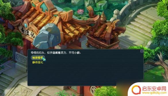 梦幻诛仙如何获得婚礼邀请卡 梦幻西游2025情人节活动图文攻略