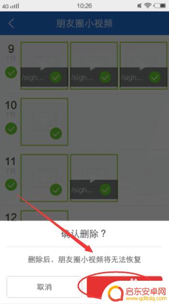 如何为手机减重 手机瘦身神器推荐