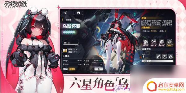 交错战线如何去码 交错战线兑换码2024获取途径