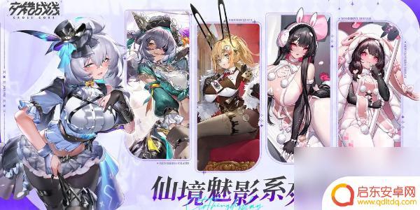 交错战线如何去码 交错战线兑换码2024获取途径