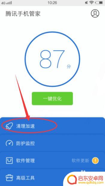 如何为手机减重 手机瘦身神器推荐
