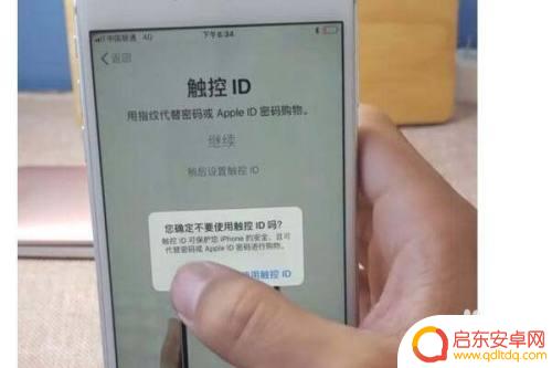 手机怎么激活的? 网购新手机如何激活SIM卡