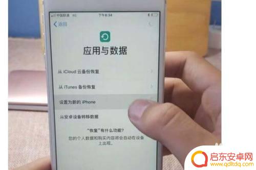 手机怎么激活的? 网购新手机如何激活SIM卡