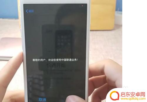 手机怎么激活的? 网购新手机如何激活SIM卡