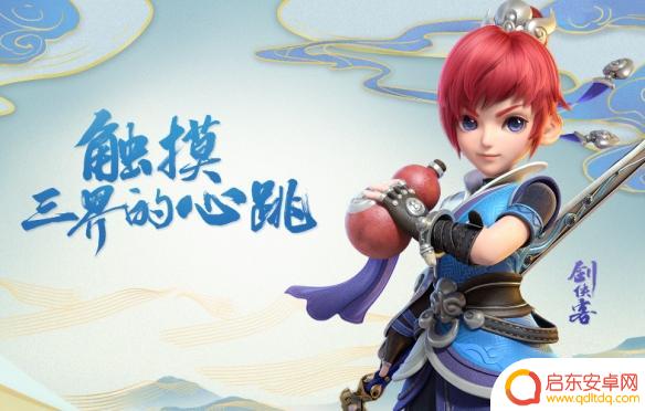 梦幻西游怎么样赚钱最快 梦幻西游2024新手快速赚钱方法