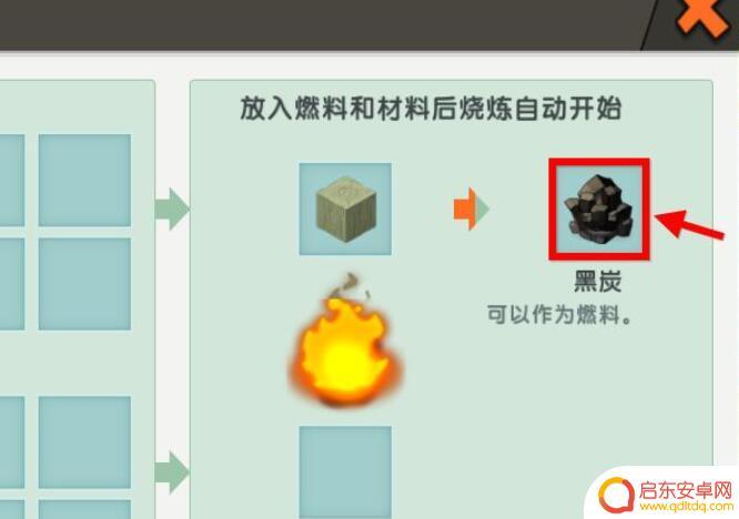 火柴人迷你战争如何获得火药 迷你世界火药在2025年如何获得