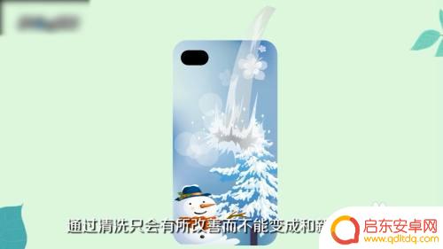 手机图标边框发黄怎么清洗 手机壳发黄变白的方法