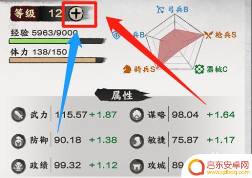 秦皇汉武怎么获得经验书 秦皇汉武技能书快速提升武将等级方法