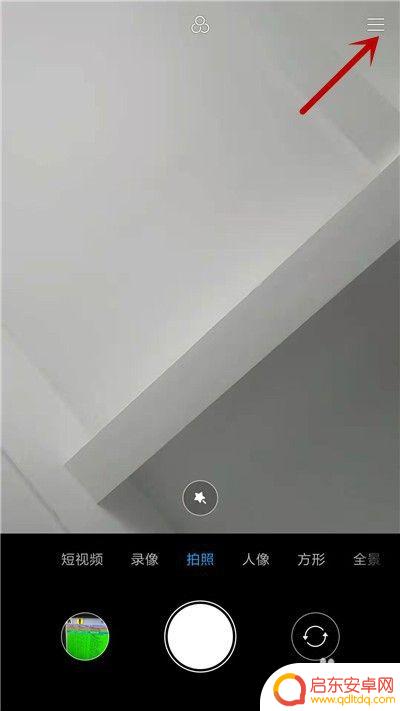 手机拍摄最大像素怎么设置 手机拍照像素大小设置方法