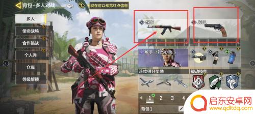 使命召唤手游如何双枪 使命召唤手游双枪解锁步骤