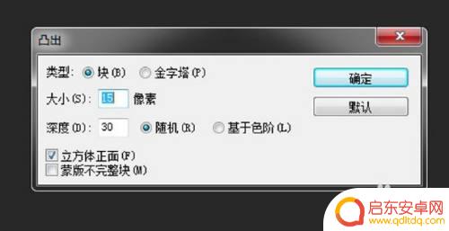 迷你涂鸦画画如何提取颜色 快速提取颜色的绘画教程