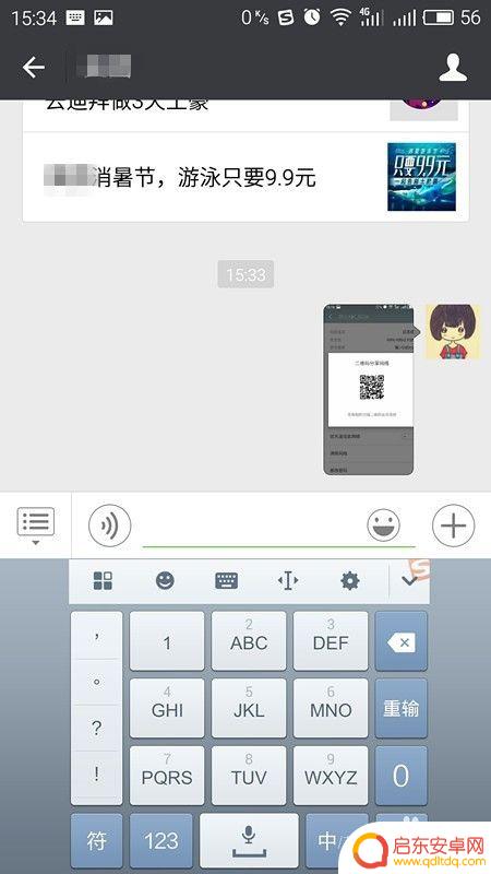 手机wifi的密码怎么看 手机如何查看已连接网络WIFI的密码步骤