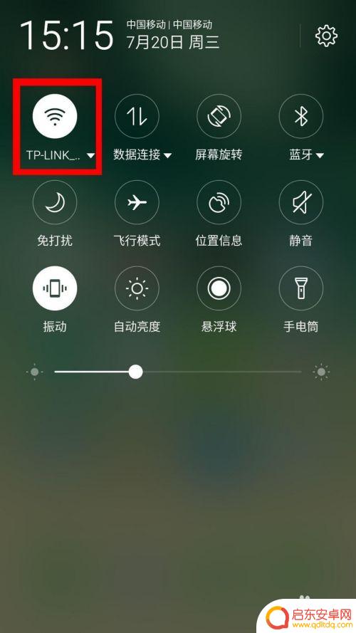 手机wifi的密码怎么看 手机如何查看已连接网络WIFI的密码步骤