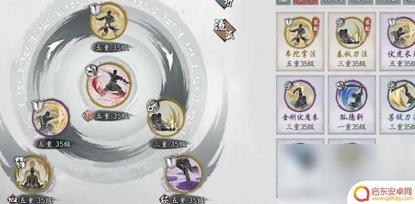 墨剑江湖怎么选 墨剑江湖0氪t0职业推荐
