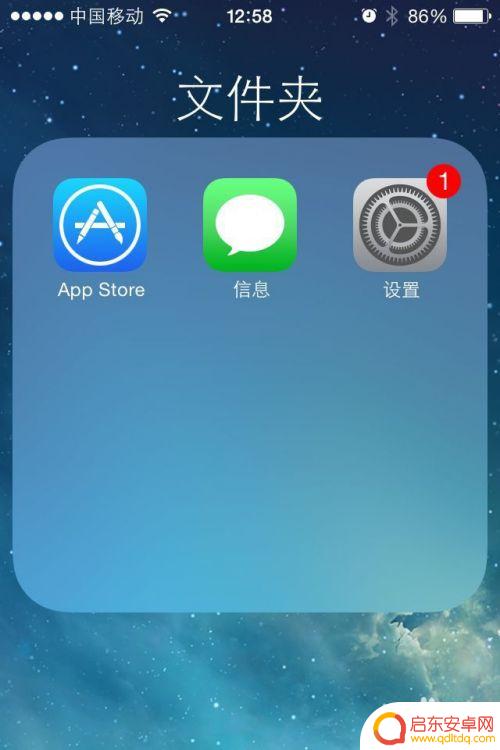 苹果手机怎么取消手机密码 如何在苹果iPhone上取消锁屏密码