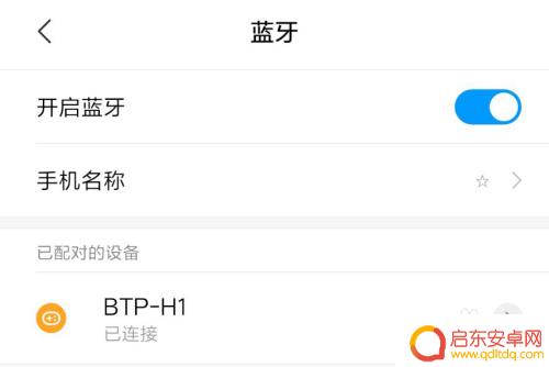 卡丁漂移大作战如何用手柄玩 跑跑卡丁车手游使用北通H1手柄方法