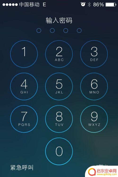 苹果手机怎么取消手机密码 如何在苹果iPhone上取消锁屏密码