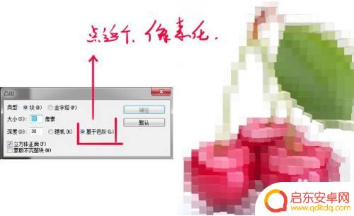 迷你涂鸦画画如何提取颜色 快速提取颜色的绘画教程