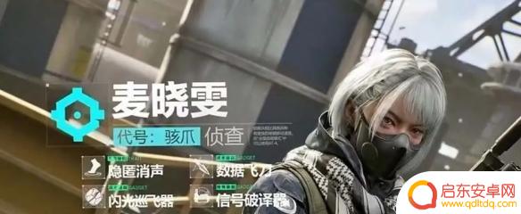 三角洲行动如何飞刀 《三角洲行动》飞刀使用技巧
