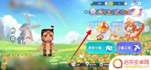 迷你脑洞计划怎么退出游戏 迷你世界怎么退出单机模式