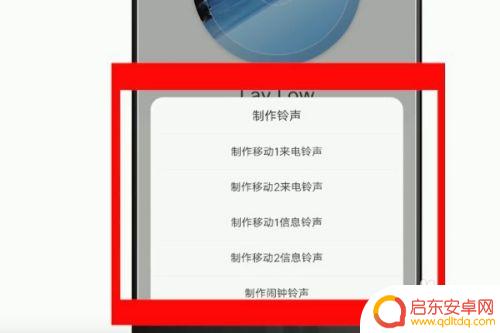 怎么制作彩虹手机铃声 如何用手机制作自己的手机铃声