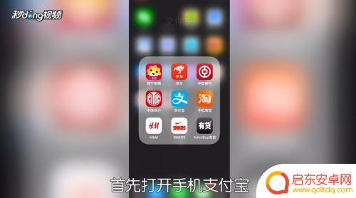 手机怎么坐公交免费 坐公交车时如何正确操作手机