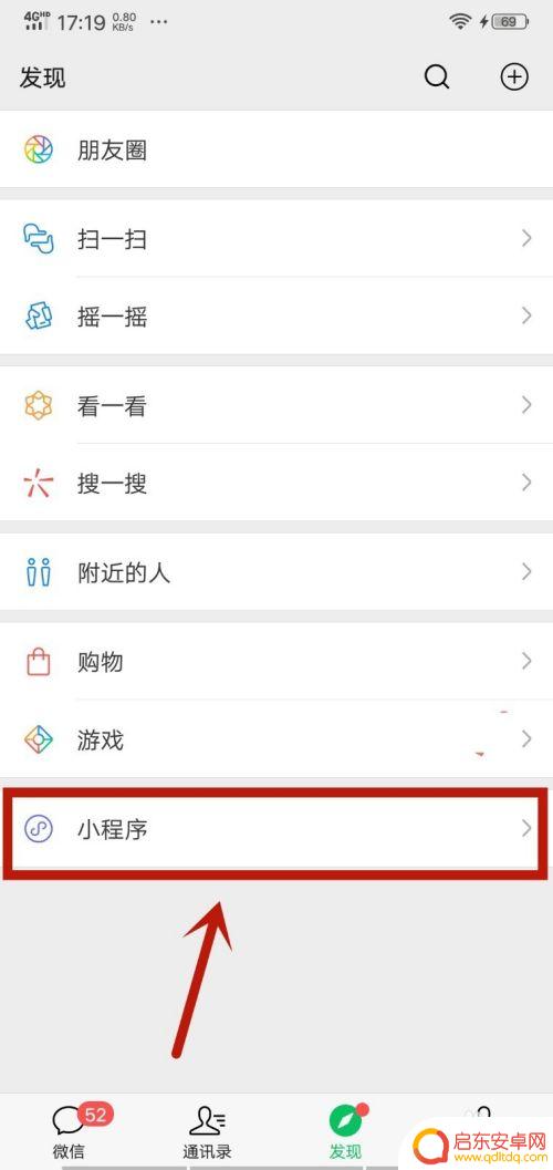 手机怎样拍两寸电子版照片 手机相册怎么制作2寸照片