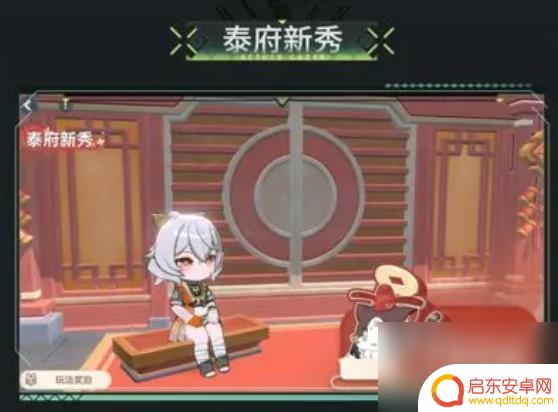 深空之眼如何修改生日 深空之眼3.10版本影杀泰府新秀剧情分析