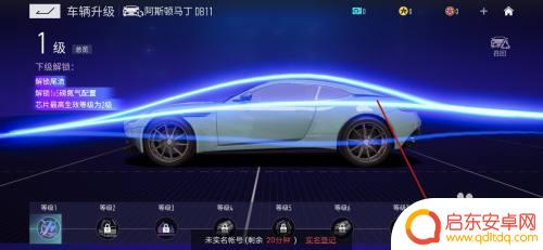 王牌竞速怎么提升车辆战力 王牌竞速如何升级赛车等级