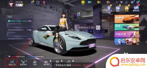 王牌竞速怎么提升车辆战力 王牌竞速如何升级赛车等级