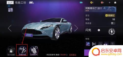 王牌竞速怎么提升车辆战力 王牌竞速如何升级赛车等级