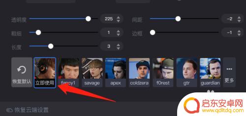 csgo怎么用队友的准星 csgo职业选手使用的准星形状