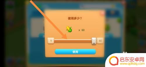 天天农场怎么幻化种子 天天农场游戏如何播种玉米