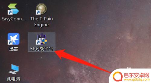 csgo怎么用队友的准星 csgo职业选手使用的准星形状
