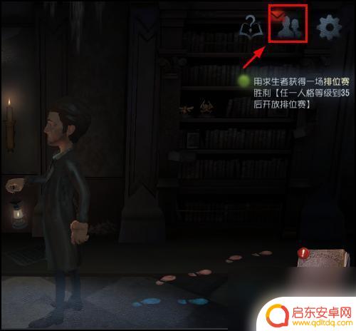 第五人格怎么投诉 第五人格如何举报玩家