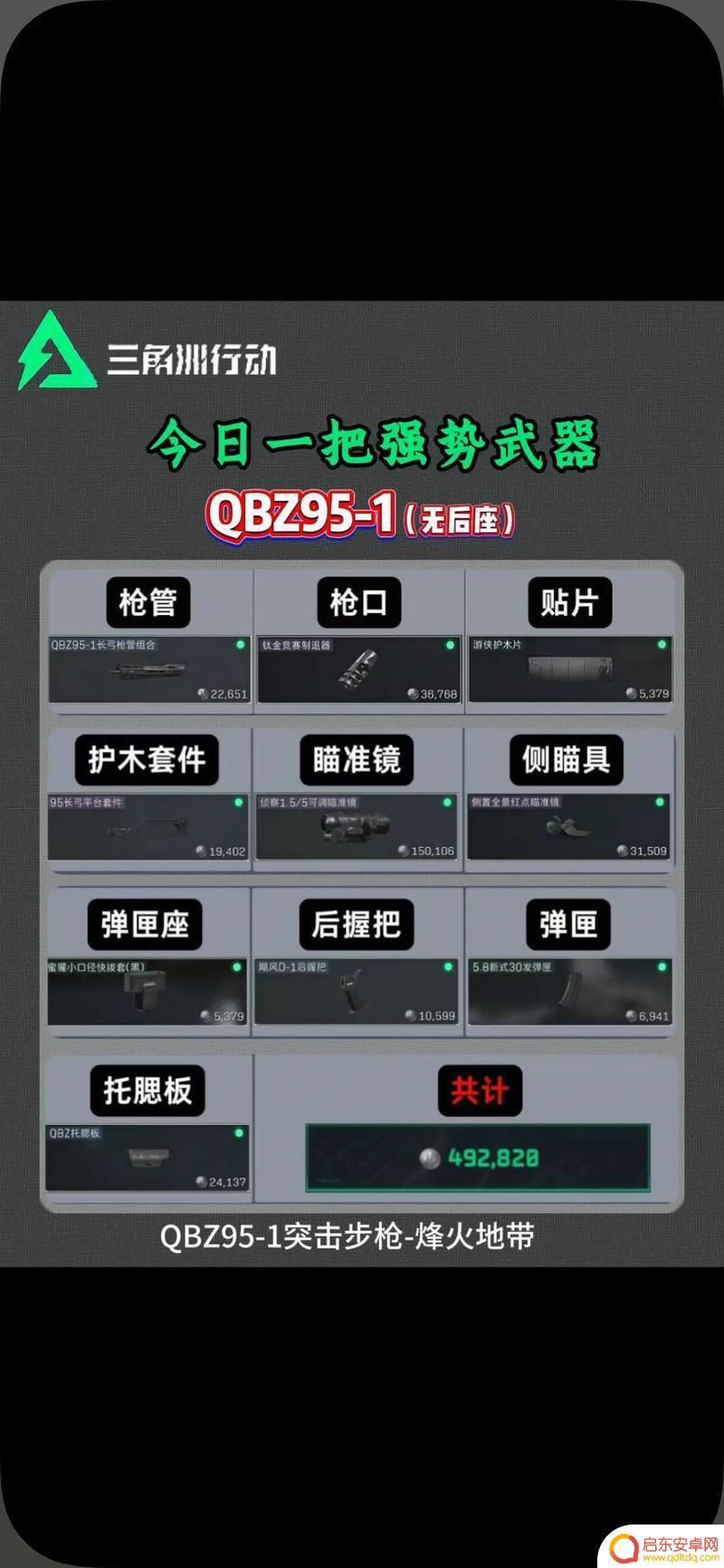 枪火重生如何切换小九 枪火重生小玖铁翼形态变化方法
