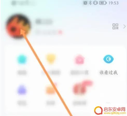 谜题大陆怎么改名字的 谜题大陆昵称修改步骤