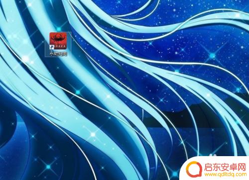永劫无间如何使用qq邮箱登录 永劫无间邮箱登录怎么设置