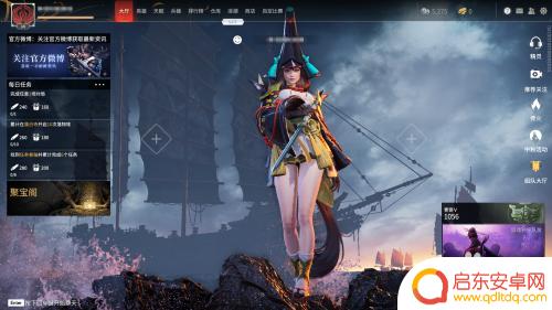 永劫无间如何使用qq邮箱登录 永劫无间邮箱登录怎么设置