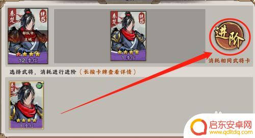 秦皇汉武怎么获得战功 如何在秦皇汉武游戏中获得可分配属性点