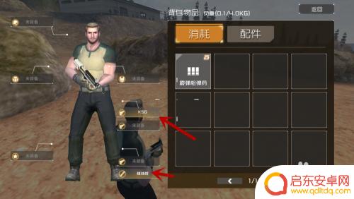 像素丛林法则射击逃生怎么切换 丛林法则武器切换不了怎么办