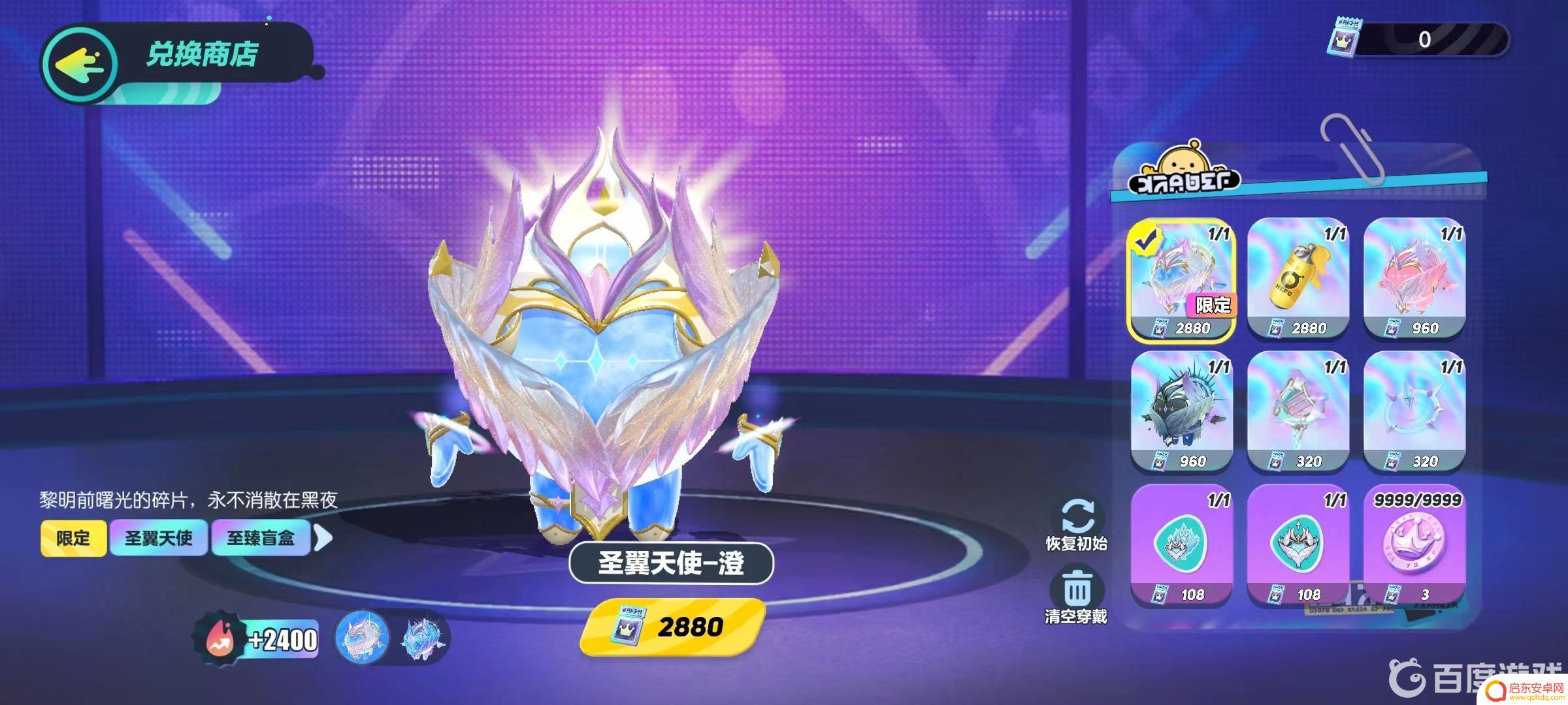 蛋趣怎么抽 蛋仔趣玩币获得技巧