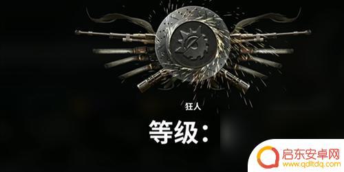 创世战车怎么卖铁 如何快速刷铁创世战车