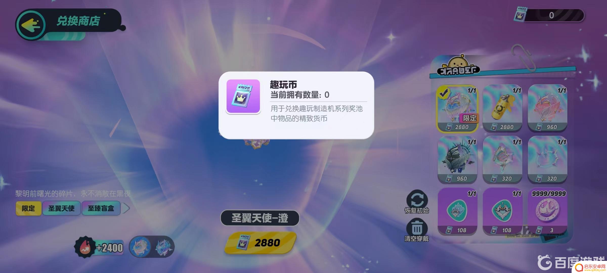 蛋趣怎么抽 蛋仔趣玩币获得技巧